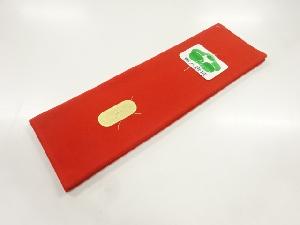 アンティーク　無地八掛地